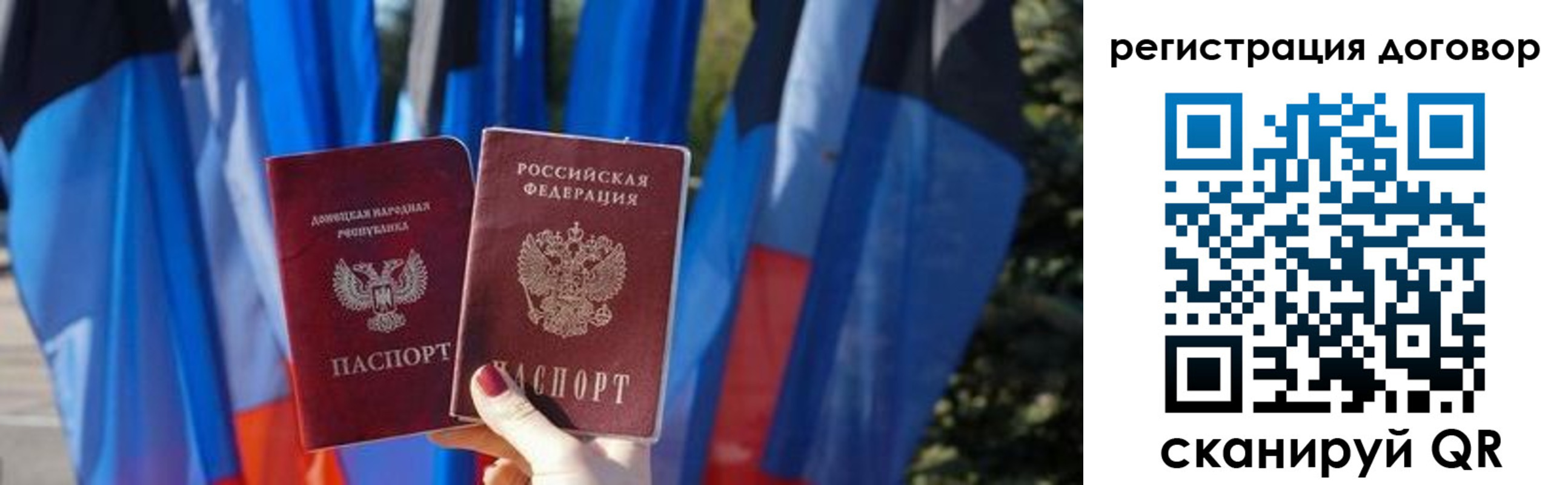 временная регистрация госуслуги в Черкесске